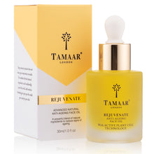 Load image into Gallery viewer, TAMAAR LONDON Advanced Natural Anti-Aging Face Oil 30ml